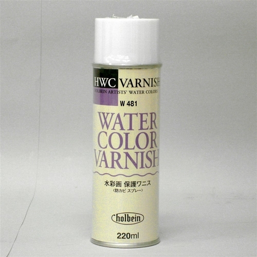 ホルベイン 水彩画用保護ワニス220mlスプレー（W481）  