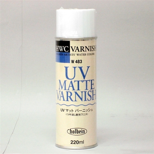 ホルベイン UVマットバーニッシュ220mlスプレー（W483） 