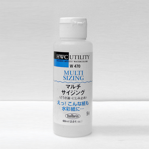 ホルベイン マルチサイジング60ml（W470 ）
