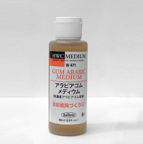 ホルベイン アラビアゴムメディウム60ml（W471）