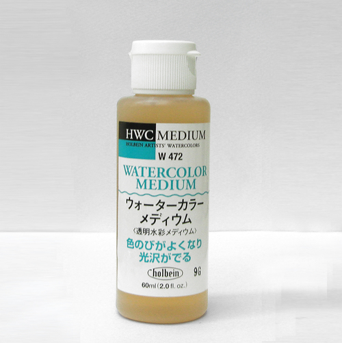 ホルベイン ウォーターカラーメディウム60ml（W472） 
