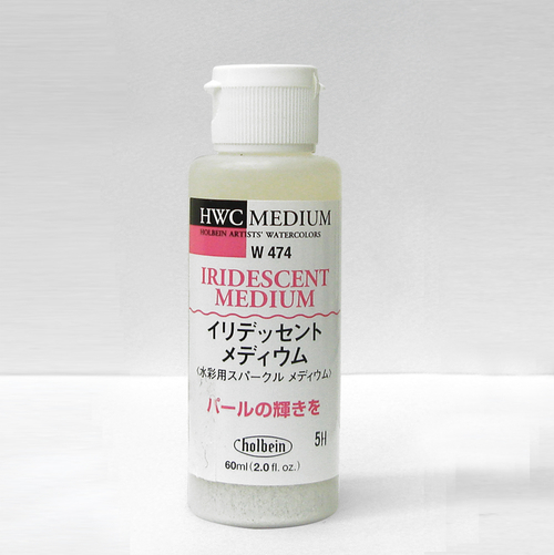ホルベイン イリデッセントメディウム60ml（W474）