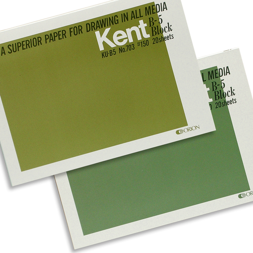 オリオン ケントブロック