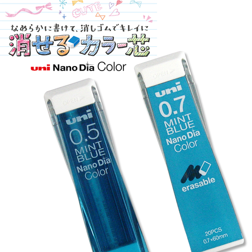 三菱鉛筆 ユニ ナノダイヤ カラー芯