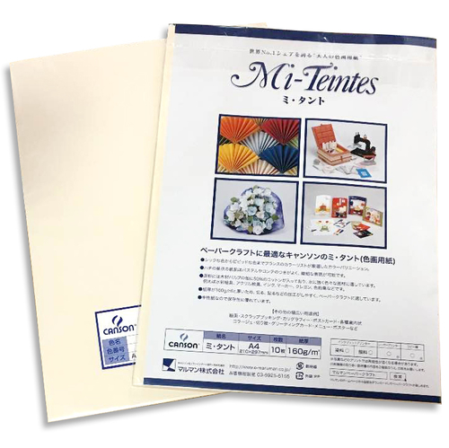 キャンソン ミタント Ａ４パック