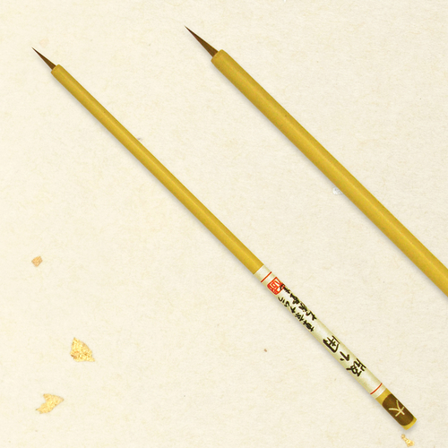 名村 イタチ版下